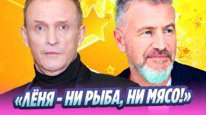 Рыбин эмоционально высказался в адрес Агутина 🔥 Новости Шоу-Бизнеса