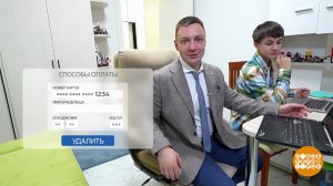 Мошенники на игровых платформах - это не игрушки! Доброе утро. Фрагмент выпуска от 08.12.2025