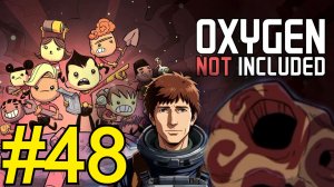 Oxygen Not Included (2025) Прохождение Оазиссия ч48 холодильник