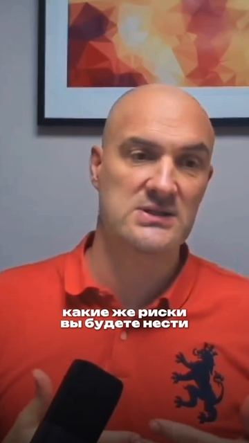 Какие риски есть во фьючерсных ботах?