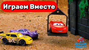 ИГРАЕМ В МАШИНКИ ИЗ МУЛЬТИКА ТАЧКИ С МОЛНИЕЙ МАККУИНОМ ДЛЯ ДЕТЕЙ 🚗 МУЛЬТИКИ ПРО МАШИНКИ ДЛЯ ДЕТЕЙ
