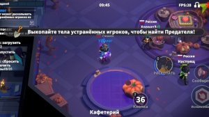 Археолог-ПЕРВЫЙ ВЗГЛЯД В Super sus.#2