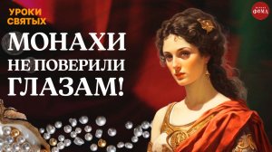 Великий отшельник оказался женщиной