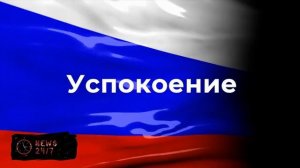 В Тульской области, где сбили БПЛА, отменена беспилотная опасность