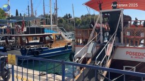 Парк с водопадами верхний Дюден, старый город, пещера с летучими мышами.