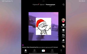 аринка мне 50 вопросов задаёт и я должна отвечать только правду