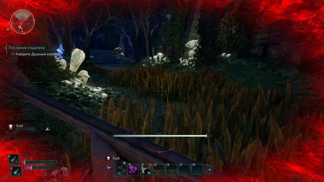 Awoved - прохождение [008] ПК русский язык