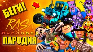 ТОП 10 - СИНИЙ ТРАКТОР ПОЖИРАТЕЛЬ 5 НОЧЕЙ С ТИМОХОЙ ГЕНА БАРБОСКИН СИРЕНОГОЛОВЫЙ АНИМАЦИЯ