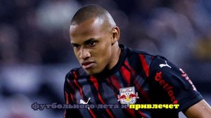 «Зенит» сделал предложение «Ред Булл Брагантино» по трансферу Джона — ESPN