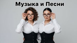 Музыка хиты новые песни сборник песен Alex Mtrs Remix Новинки Музыки трансляция онлайн  смотреть