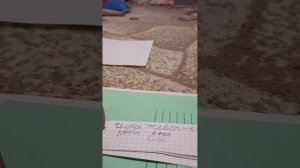 проверка
тетрадий по
матиматик и альбом для рисования по изо.