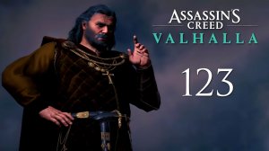 Assassin's Creed Valhalla - Широпшир. Тайны и Артефакты (Часть 3) - Прохождение игры [#123] | PC