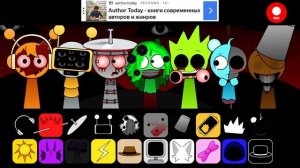 СПРУНКИ НО ОНИ ПОМЕНЯЛИСЬ