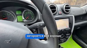 Обзор на Ладу Гранту 2015 года на роботе, комплектация люкс.