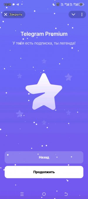 всем приветик