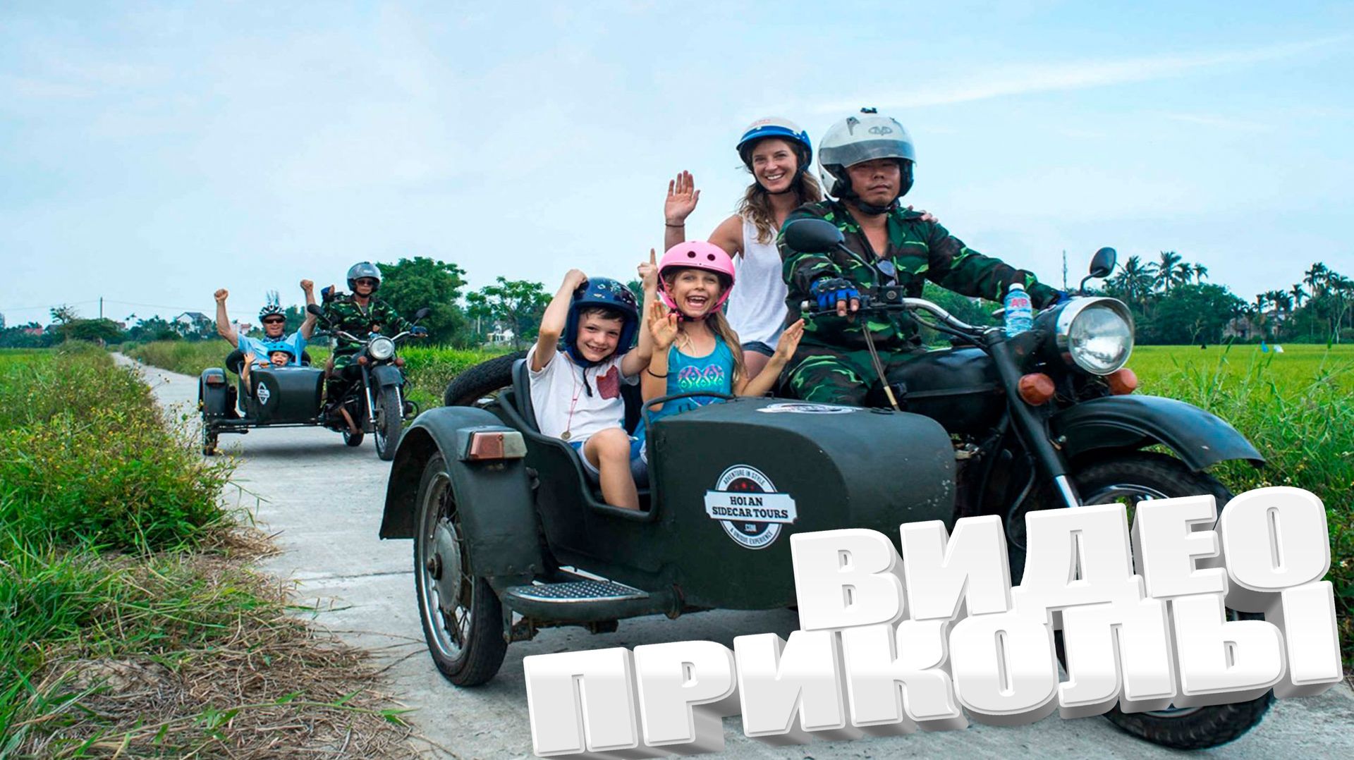 ВИДЕОПРИКОЛЫ \ КРУТЫЕ ПРИКОЛЫ 2025 \ НОВЫЕ ПРИКОЛЫ \ СМЕШНЫЕ ПРИКОЛЫ 2025 ЮМОР