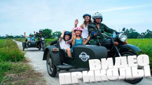 ВИДЕОПРИКОЛЫ \ КРУТЫЕ ПРИКОЛЫ 2025 \ НОВЫЕ ПРИКОЛЫ \ СМЕШНЫЕ ПРИКОЛЫ 2025 ЮМОР