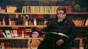 Льюис. Аскетические перевёртыши. Часть 134. Священник Константин Корепанов