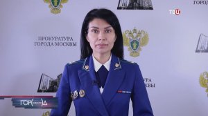 В Москве расследуют смерть женщины после пластических операций