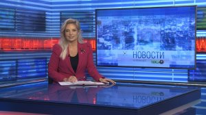 Новости Новосибирска на канале "НСК 49" // Эфир 08.12.25