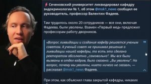 НАЧАЛОСЬ ПУТИН ОБРУШИЛСЯ НА НАБИУЛЛИНУ И СИЛУАНОВА [get.gt]