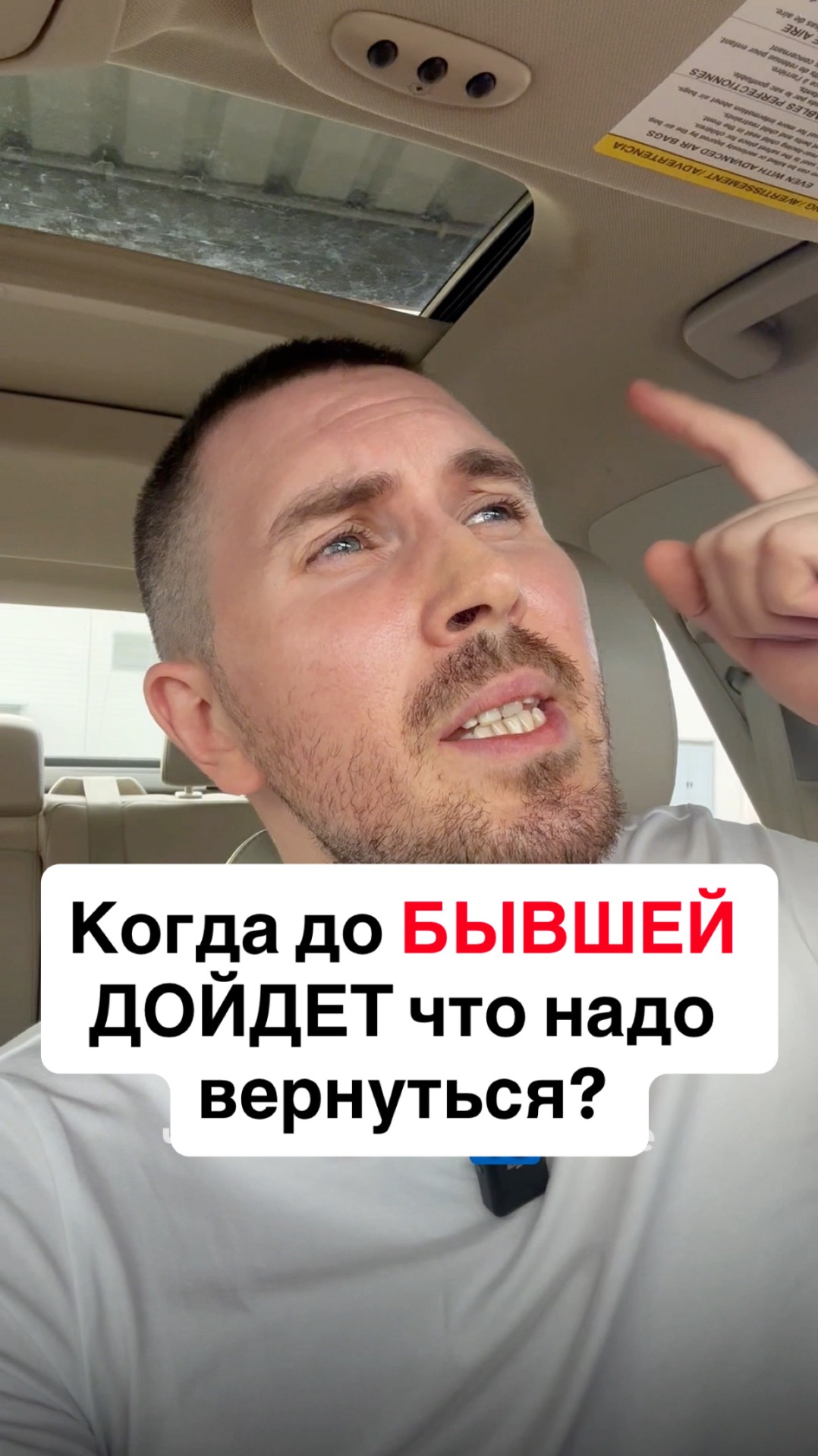 Бывшая ПОЖАЛЕЕТ что ушла!  Доказываю.. #вернуть #бывшая #психология #отношения #разлюбила #бросила смотреть онлайн