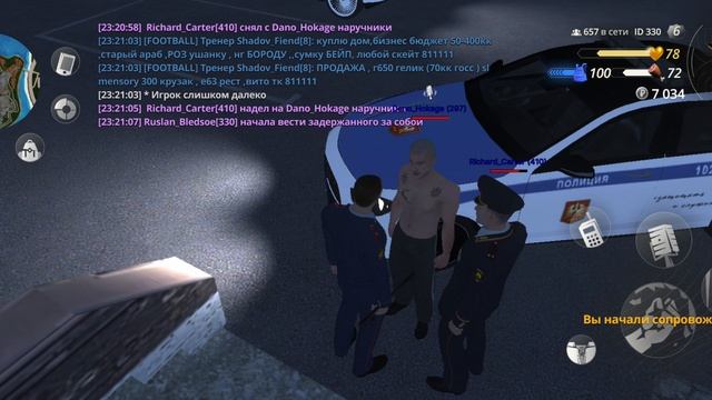 Screenrecorder-2025-12-07-23-20-47-788 смотреть онлайн