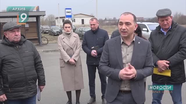 Новости Старого Оскола от 8 декабря