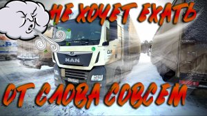 Ветер в харю -- я х..ярю... $1650