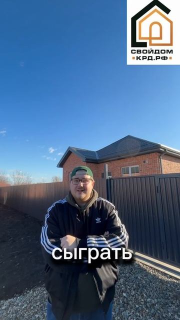 Как улучшить внешний вид дома