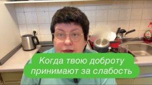 Могу позволить себе эту роскошь: общаться с тем, с кем хочется. #ежедневныйвлог #разговорподушам