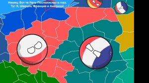 Речь Имперская 1 серия