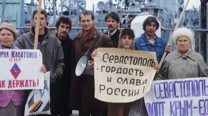 Независимый Крым:  долгий путь домой.