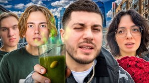 РВЁТ ОТ ПРОТИВНОГО КОКТЕЙЛЯ С ENZZAI И КОРЕЙ | ПОДАРИЛ КОРЕ 101 РОЗУ!