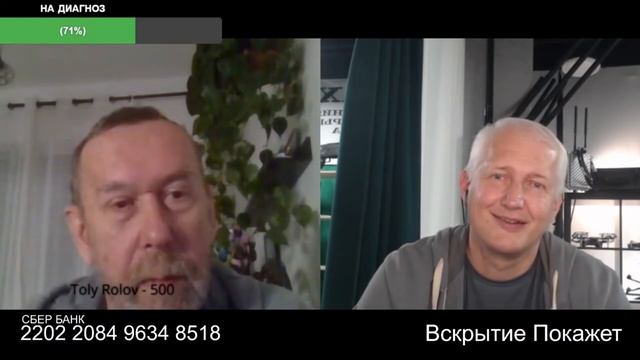 Поломалась матрица русофобов смотреть онлайн