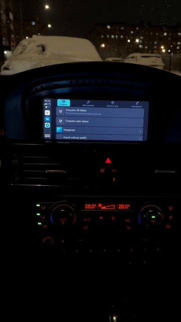 CarPlay BMW E90