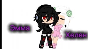 1 часть..Шипики🥇🥇🥇🥰🥰🥰😍😍😍