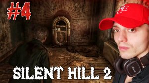 Разгадываю музыкальную загадку жуткого автомата #4 | 🎃 Silent Hill 2 Remake