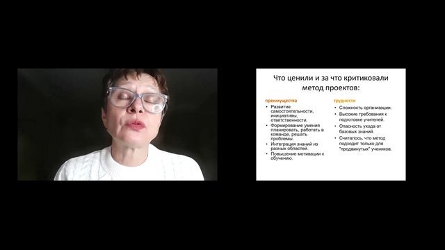 История проектного метода