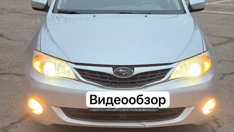 Subaru Impreza Видеообзор