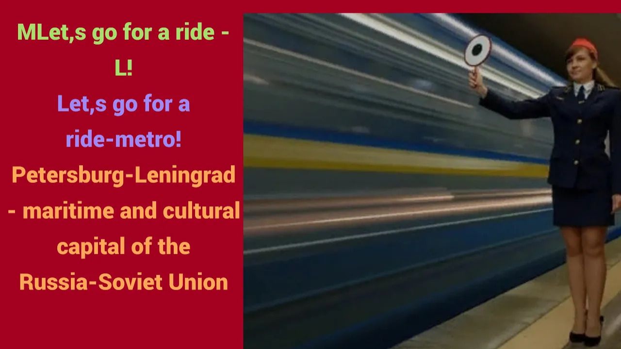 от ст. метро Кировский завод  до ст. Нарвская, Ленинград (СПб), Красная (Кировско-Выборгская) Линия