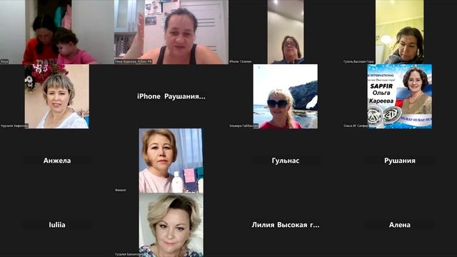 Работа с командой смотреть онлайн