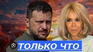 Это конец стабильности?Германия кипит,Франция скандалит,дроны в небе, а переговоры рушатся.