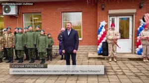 В Осташкове открылся филиал учебного центра "Наука побеждать"