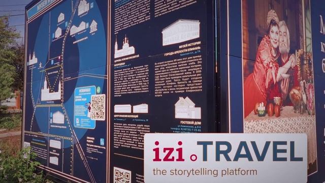 Аудиоэкскурсия по городу Епифань Деловые люди. Каширина Ольга Геннадьевна.