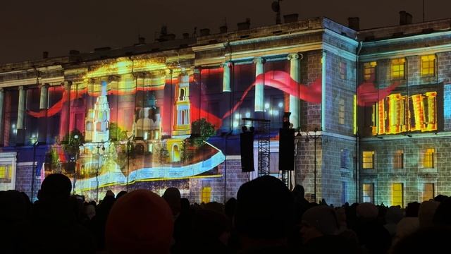 Световое шоу на Дворцовой площади в Санкт-Петербурге. Красота! Петербург зима. Питер декабрь 2025