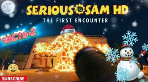 Serious Sam HD _ The First Encounter _ ПРОХОЖДЕНИЕ ЧАСТЬ-2