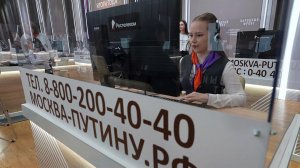 Главной темой обращений россиян на Прямую линию с Владимиром Путиным является социальная политика.