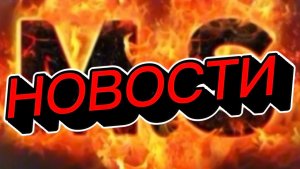 08-12-2025. ЧП. КАТАКЛИЗМЫ. КАТАСТРОФЫ, ПРОИСШЕСТВИЯ ЗА ДЕНЬ. новости дня. СЕГОДНЯ