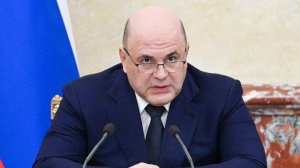 Мишустин: Власти выделили семьдесят миллиардов рублей на строительство железных дорог до 2030 года